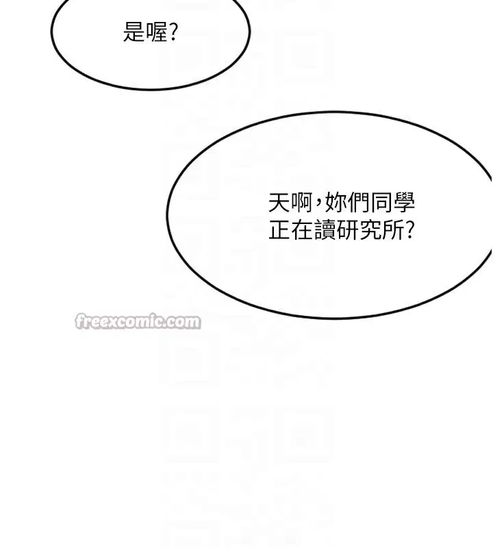 第46話