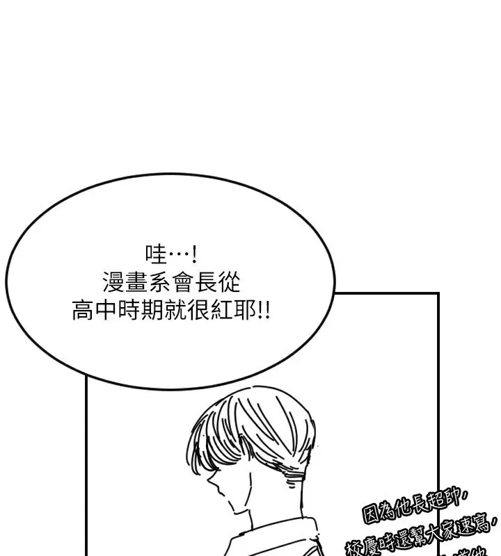 第46話