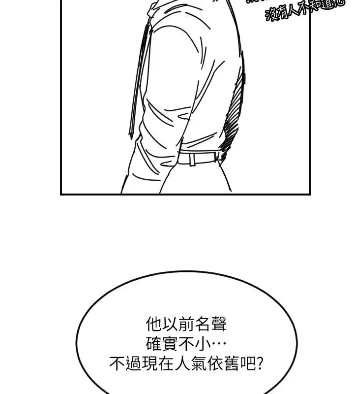 第46話