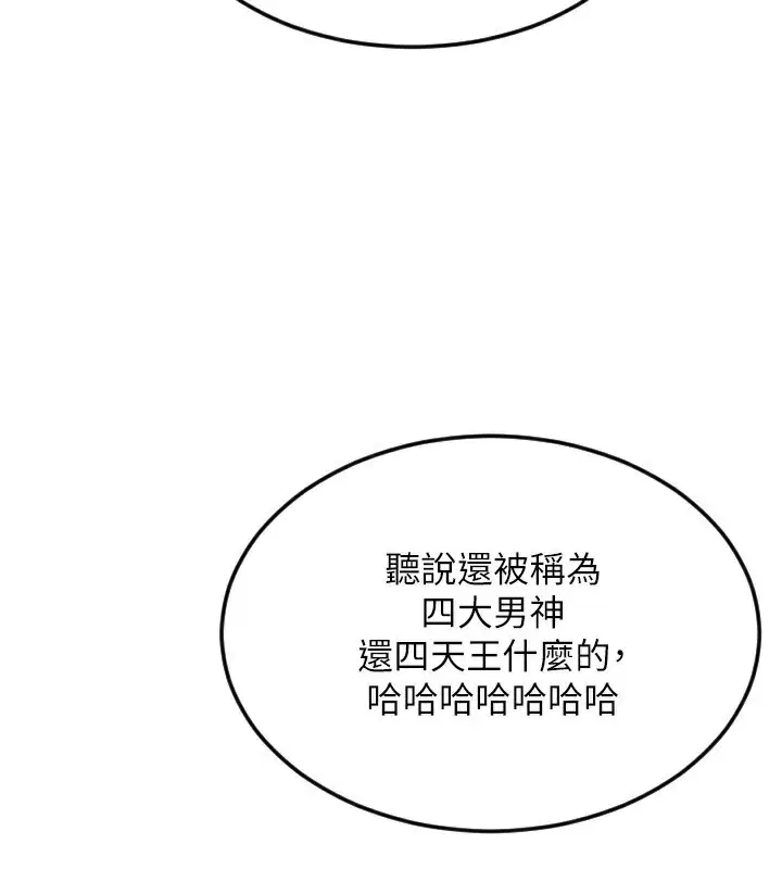 第46話