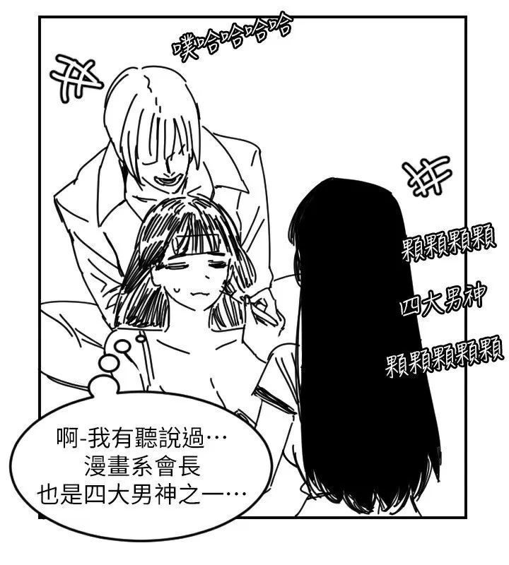 第46話