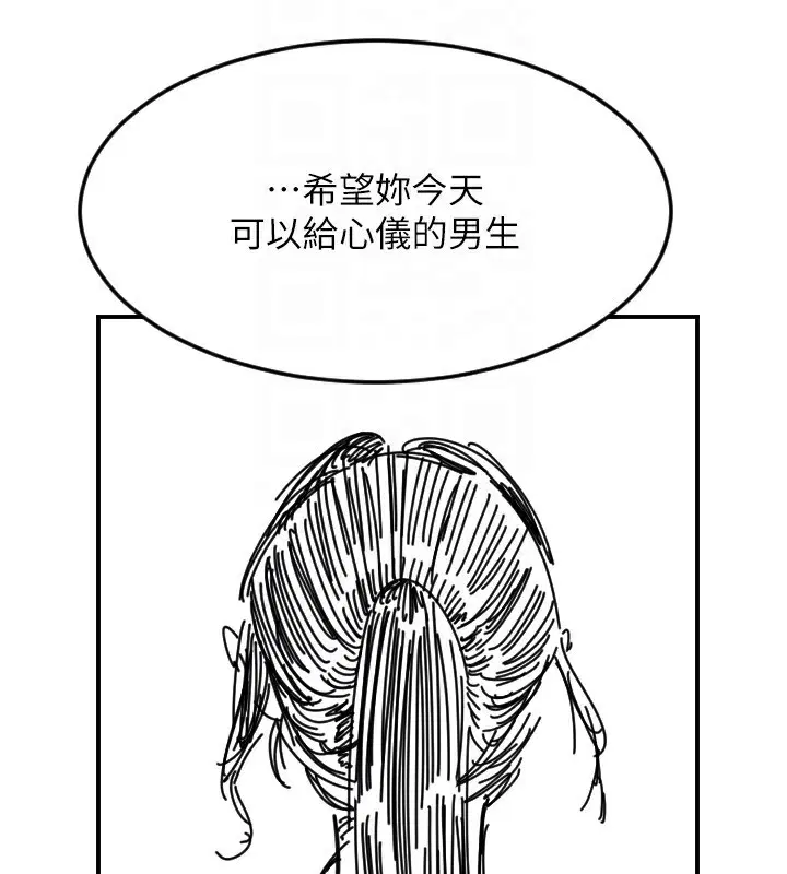第46話