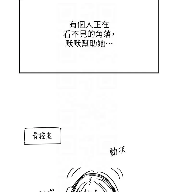 第46話
