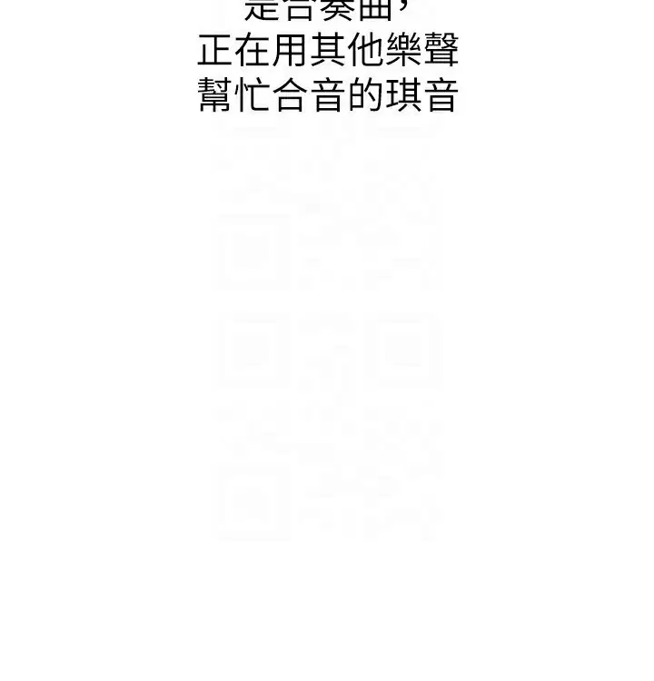 第46話