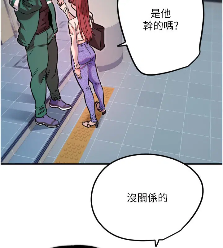 第46話
