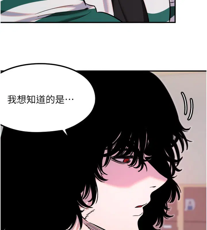 第46話