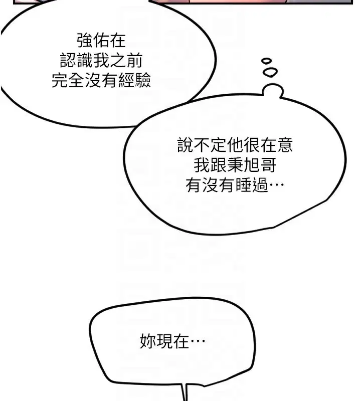 第46話