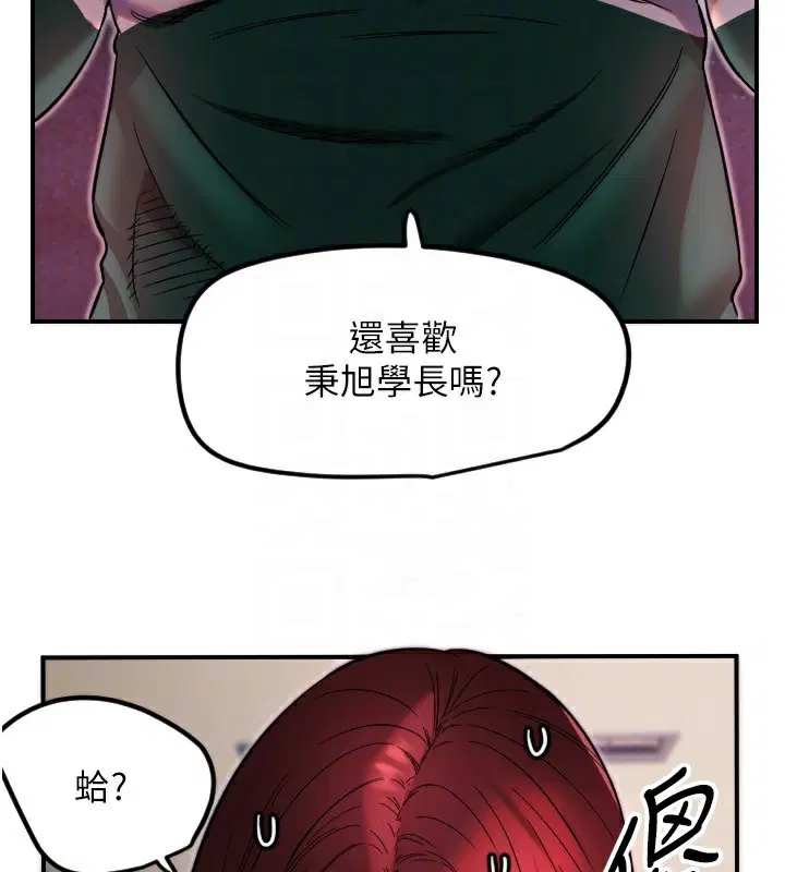 第46話