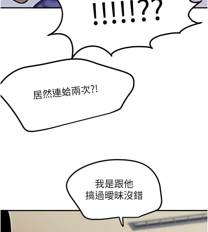 第46話