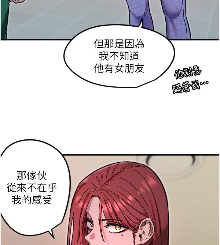 第46話