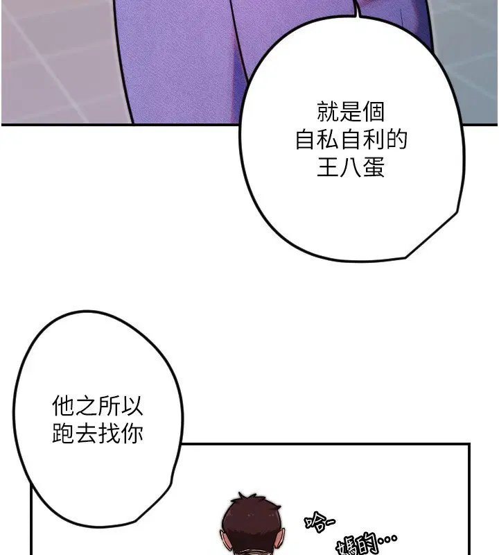 第46話