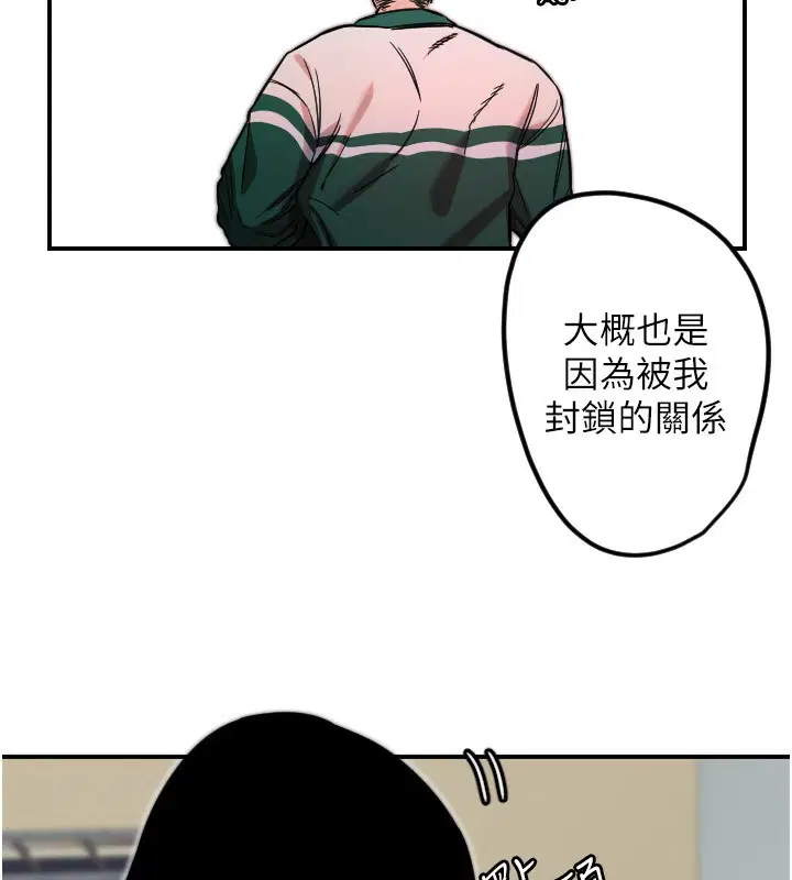 第46話