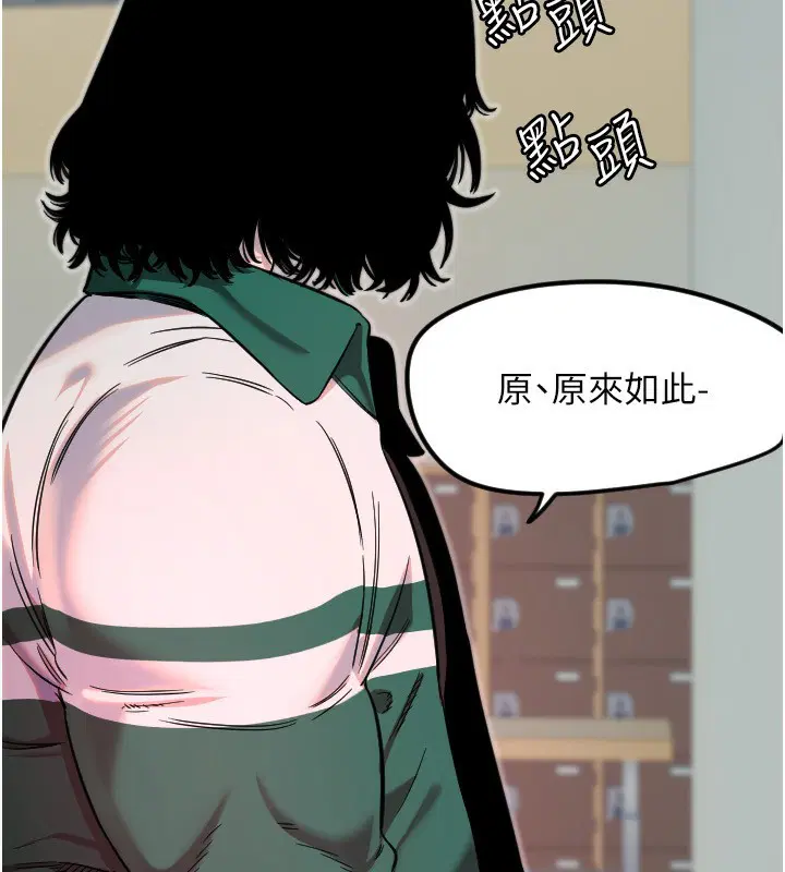 第46話