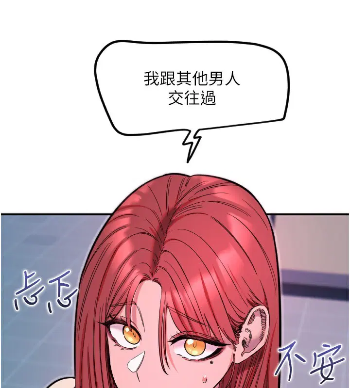 第46話