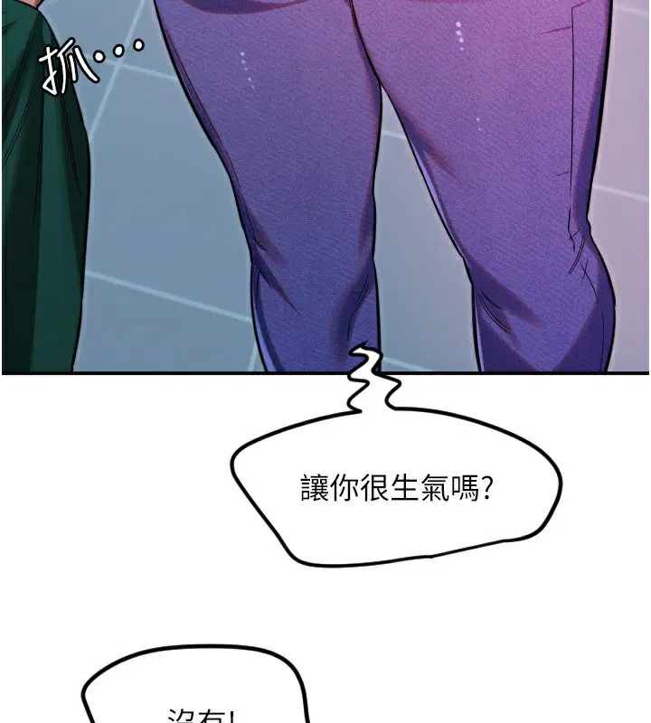 第46話