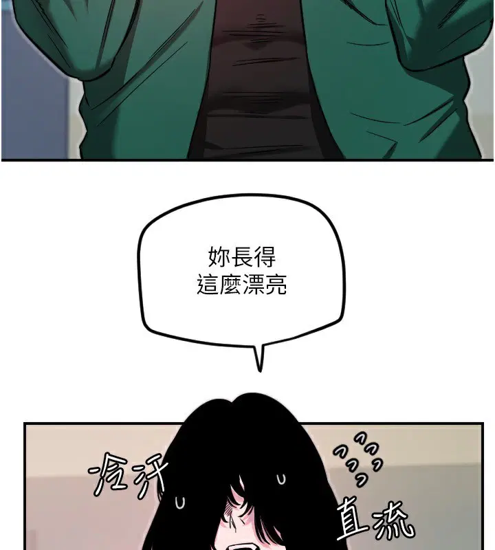 第46話