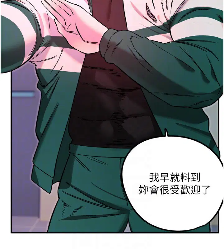 第46話