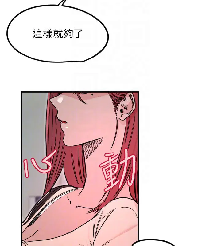 第46話