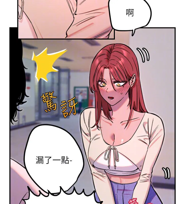 第46話