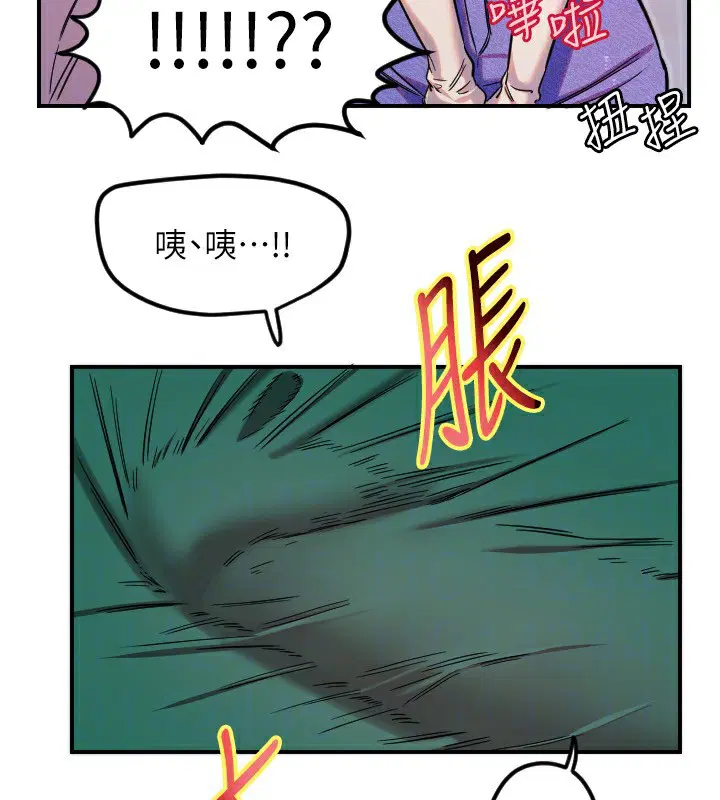 第46話