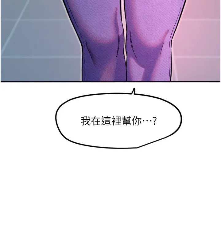 第46話