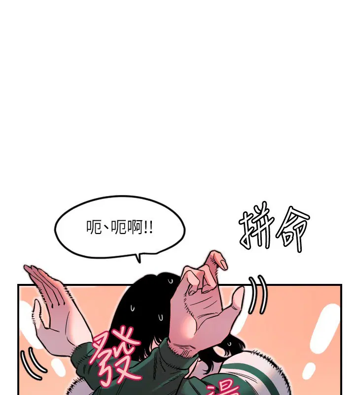 第46話