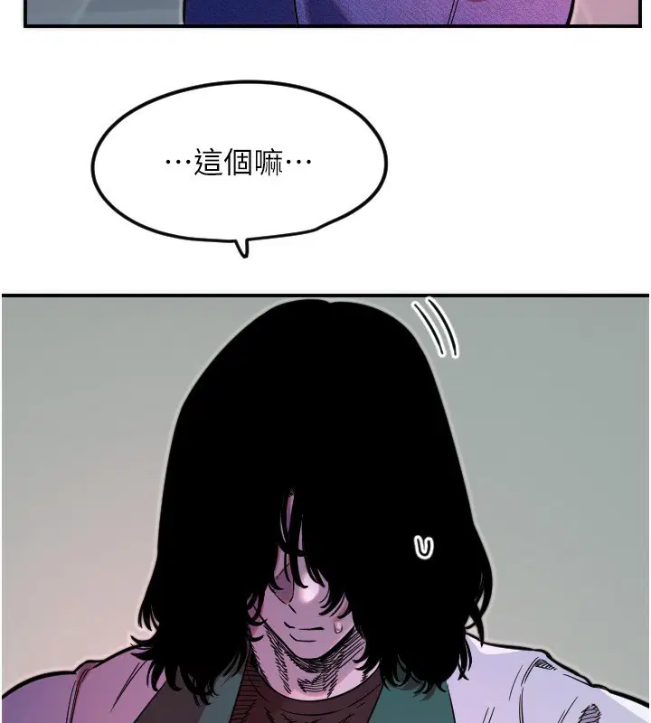 第46話