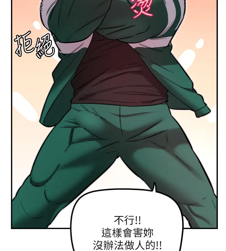 第46話