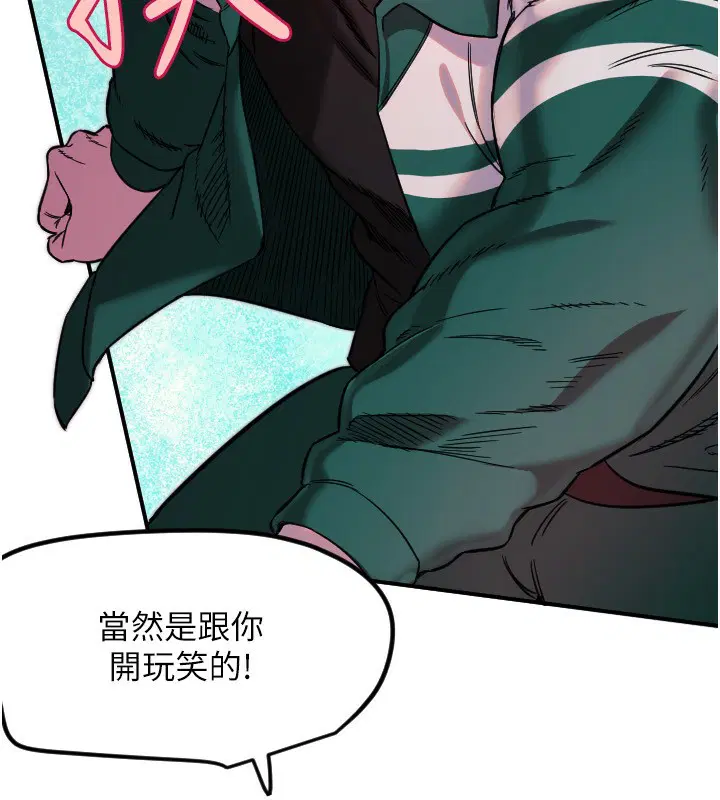 第46話