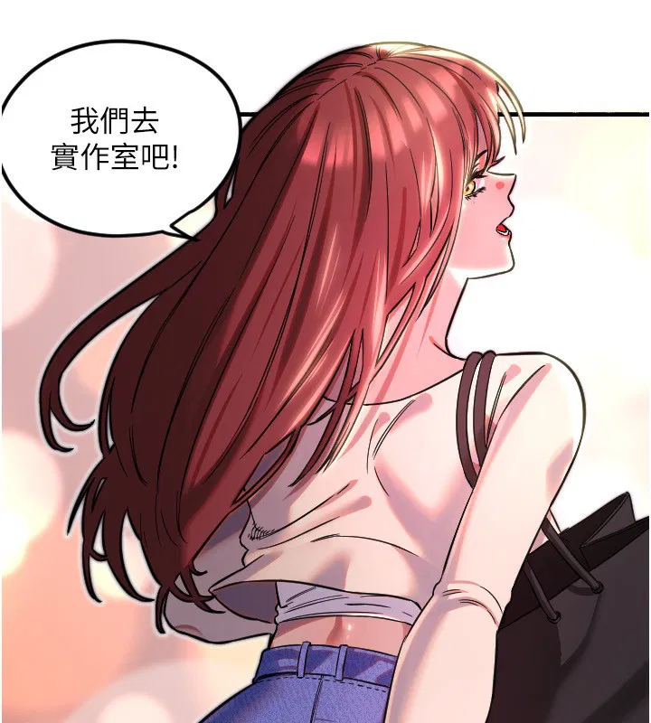第46話