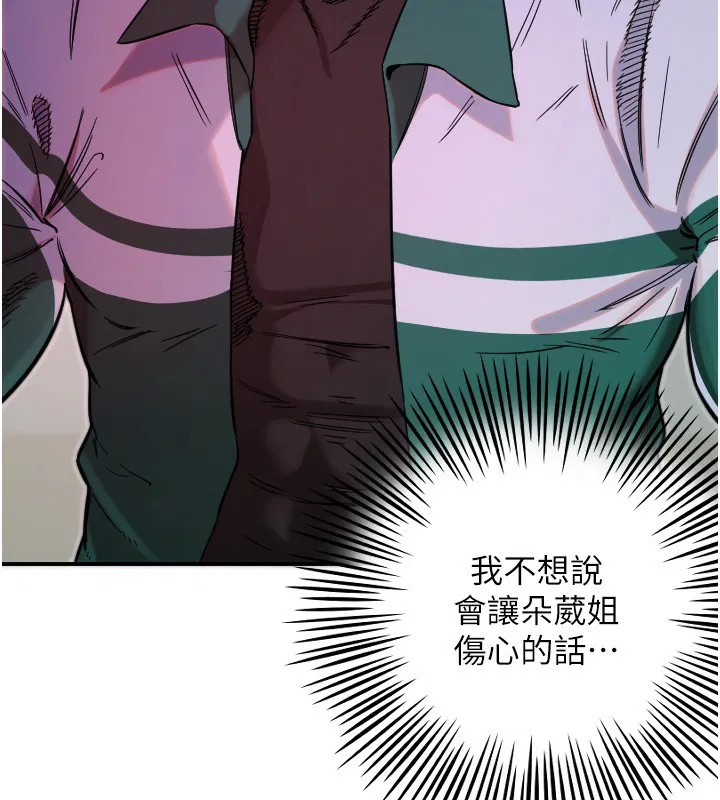 第46話