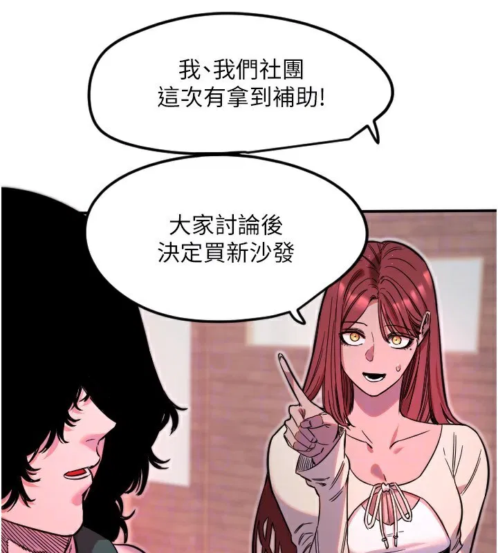 第46話