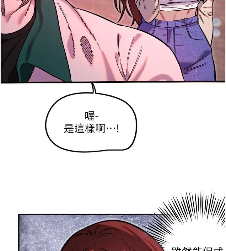 第46話