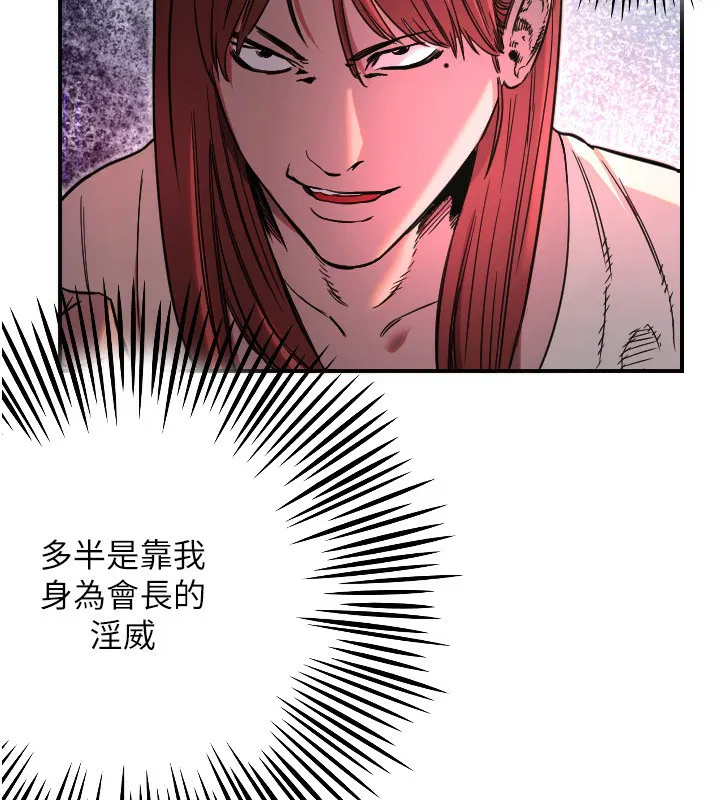 第46話