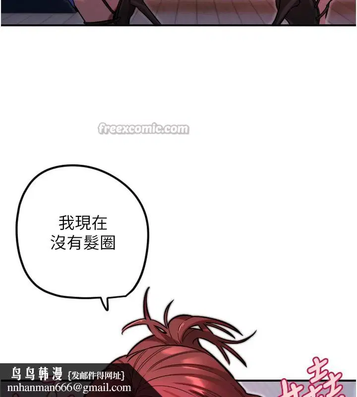 第46話