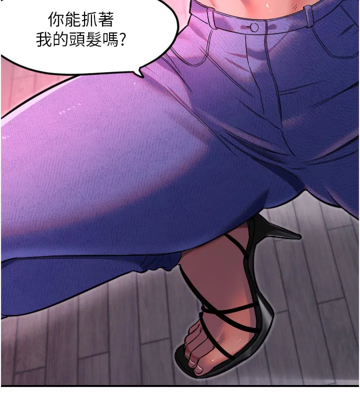 第46話