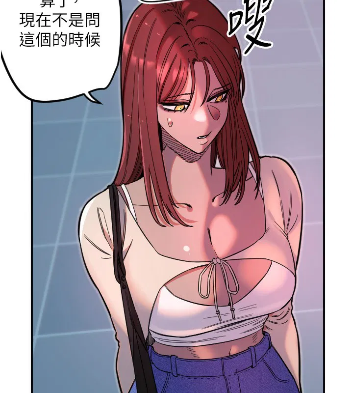 第46話