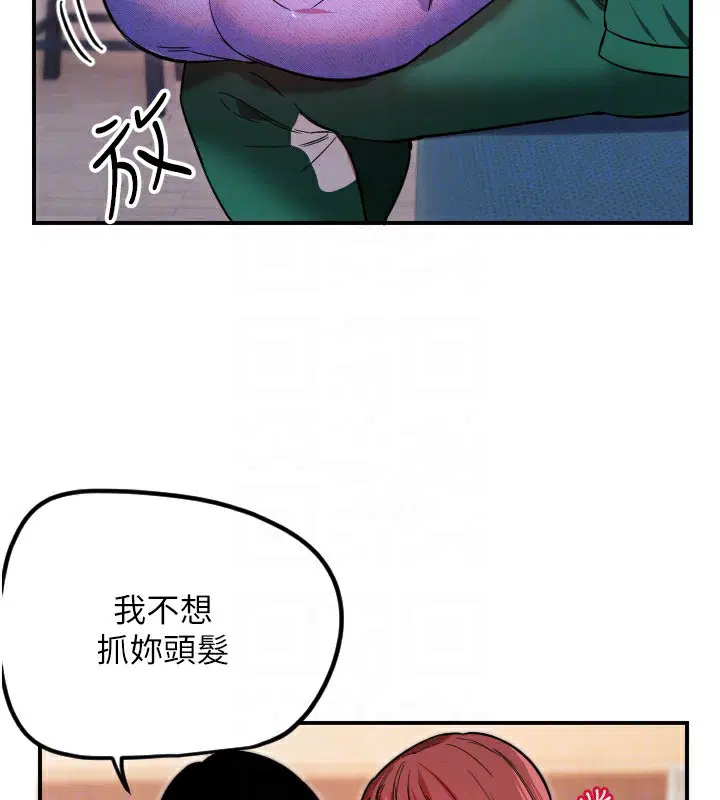 第46話