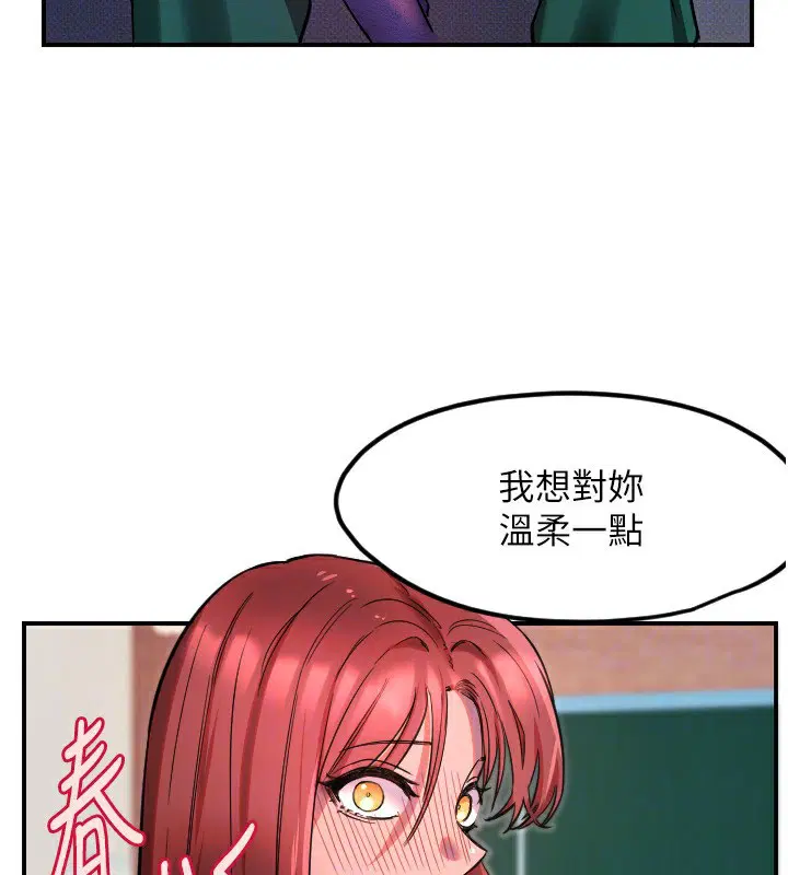 第46話