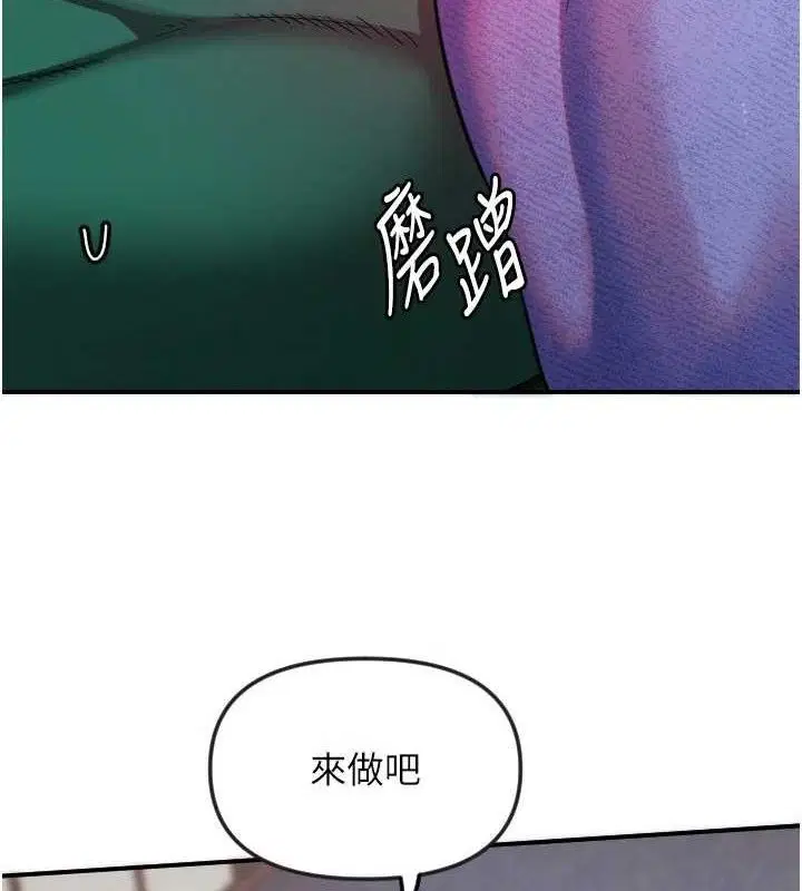 第47話