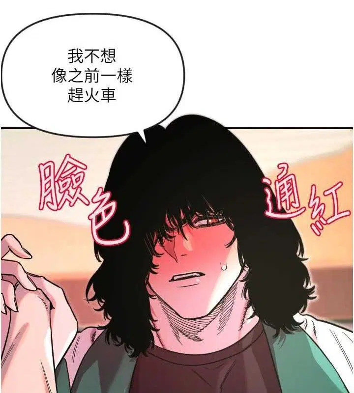 第47話