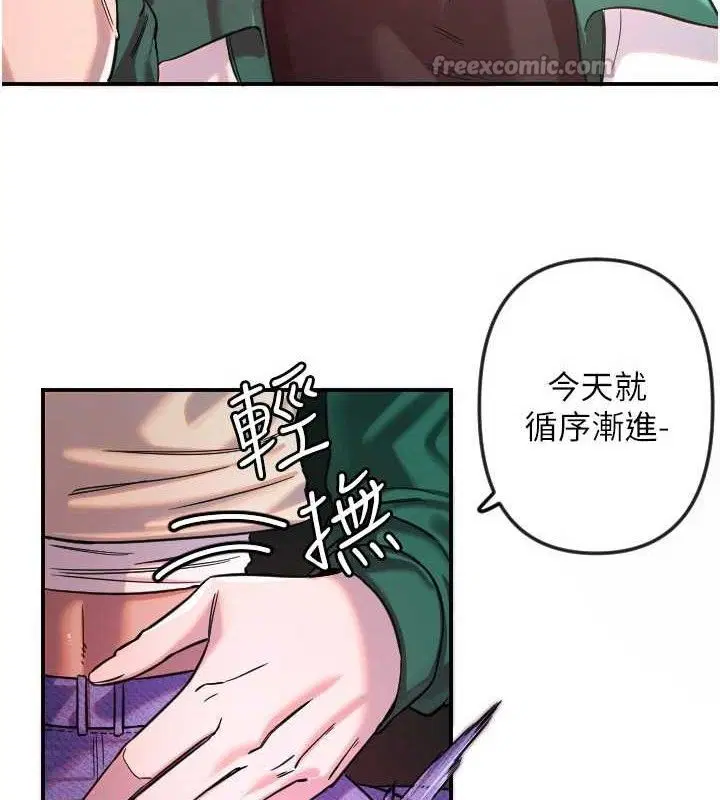 第47話