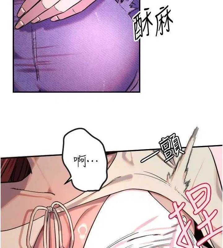 第47話