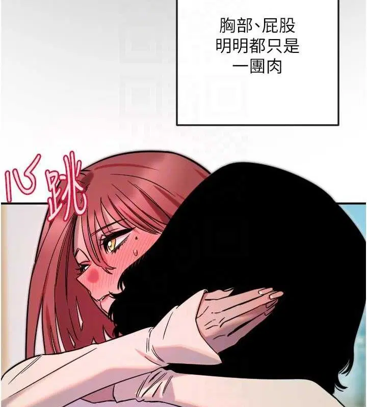 第47話