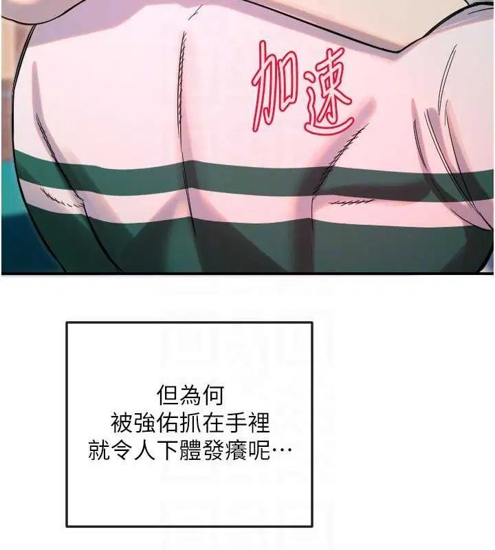 第47話