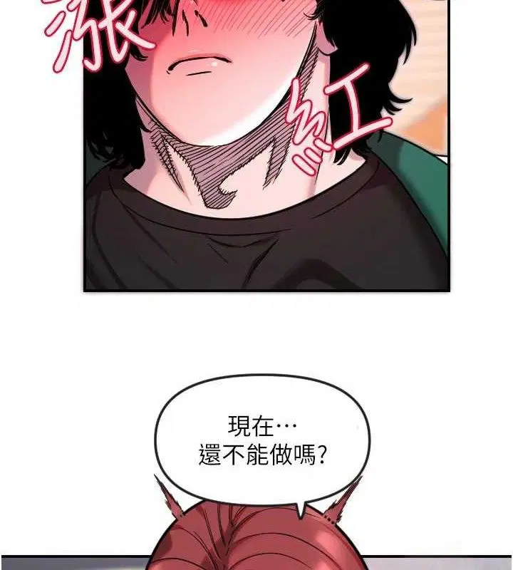 第47話