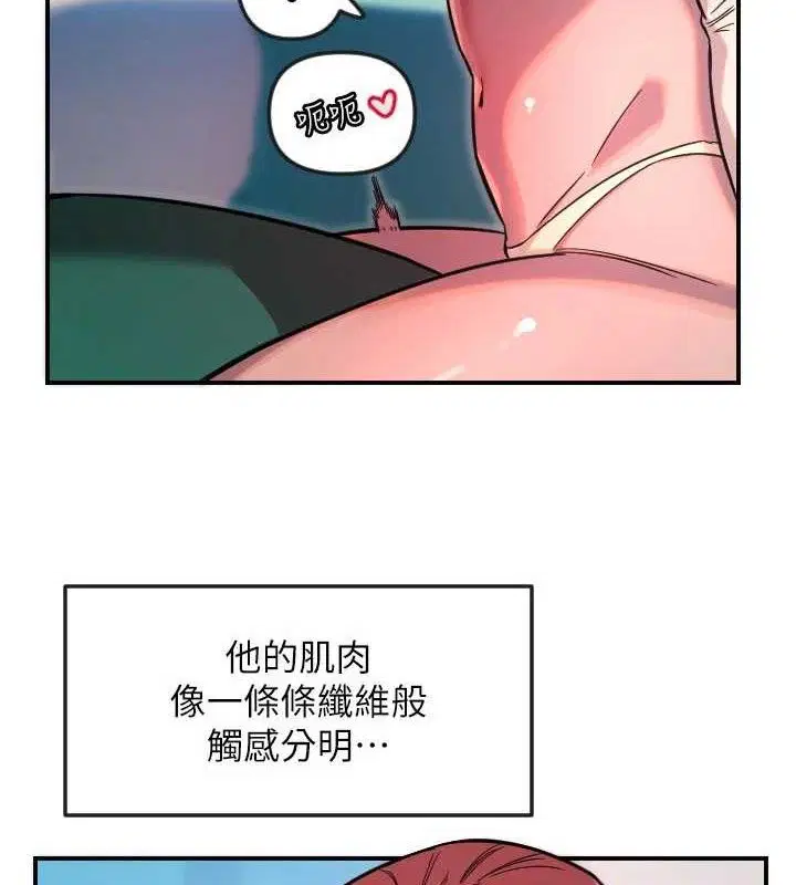 第47話