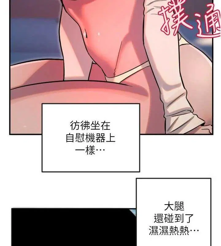 第47話