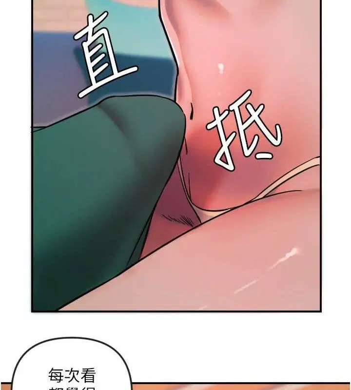 第47話