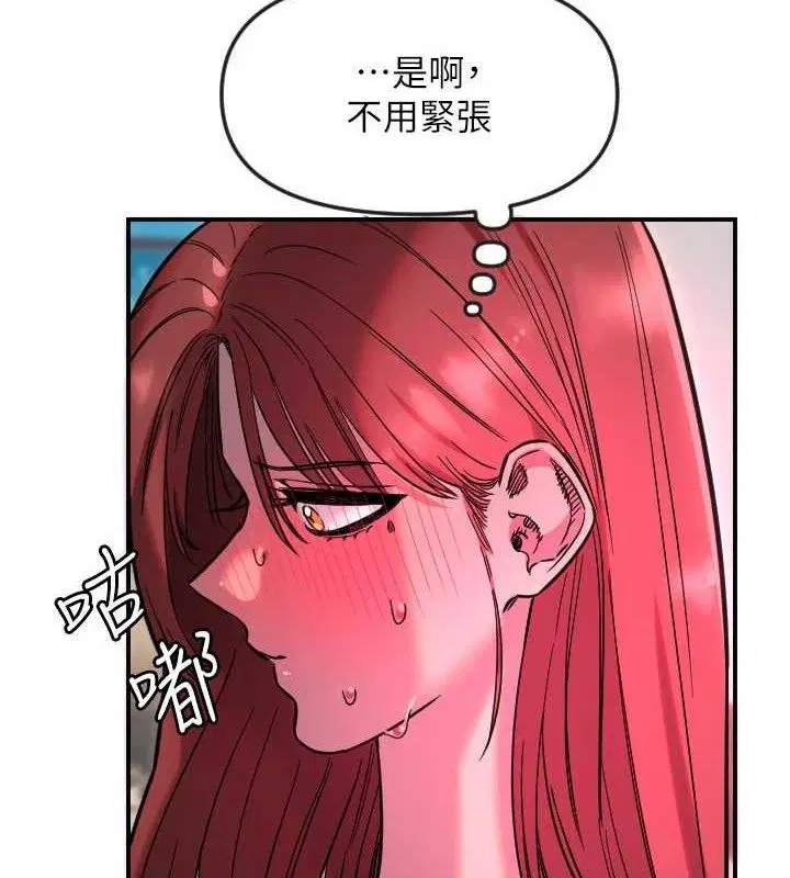 第47話